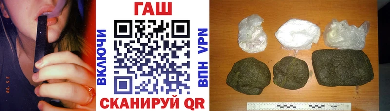 Где купить наркотики Ковылкино ГАШИШ  COCAIN  Галлюциногенные грибы  МАРИХУАНА  Амфетамин  Меф мяу мяу  мега вход  Alpha-PVP 