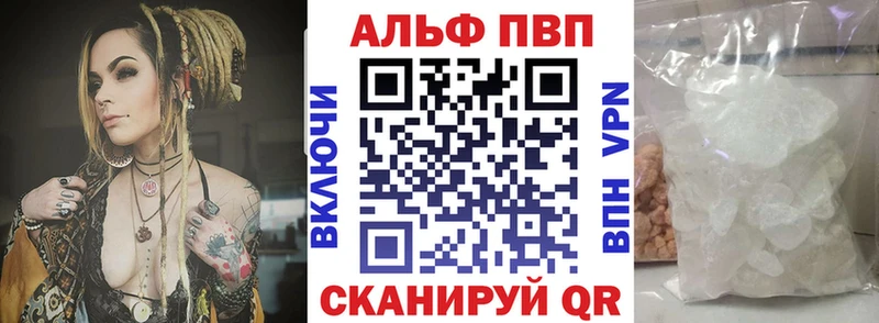 APVP крисы CK  закладка  Ковылкино 