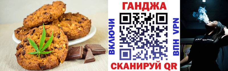 Cannafood конопля  Ковылкино 