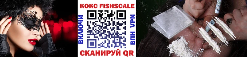 сколько стоит  Ковылкино  Кокаин Эквадор 