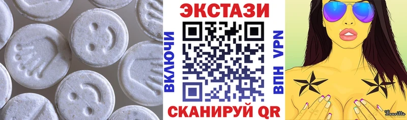Экстази 250 мг  Ковылкино 