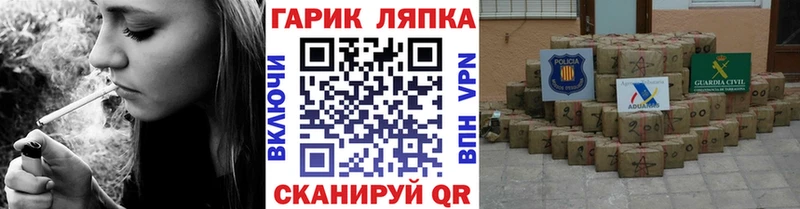 ГАШ гарик Ковылкино