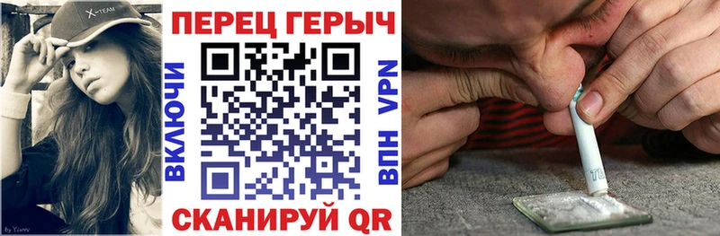 ГЕРОИН гречка  Ковылкино 