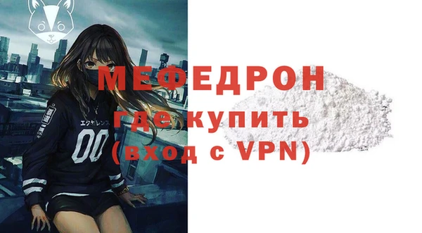 мефедрон VHQ Алексеевка