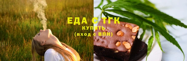 мефедрон VHQ Алексеевка