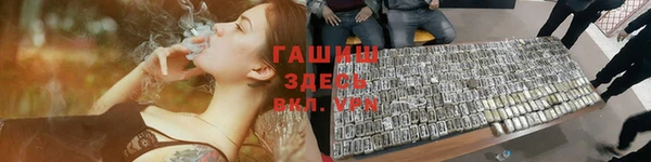 ALPHA-PVP Покачи