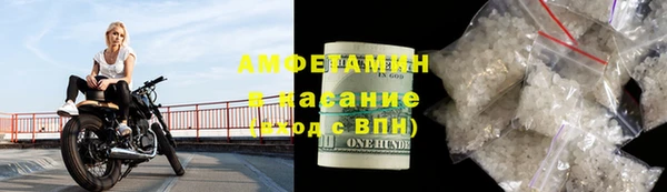 мефедрон VHQ Алексеевка