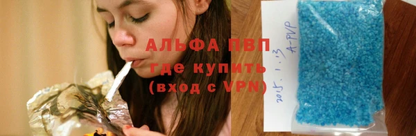 мефедрон VHQ Алексеевка