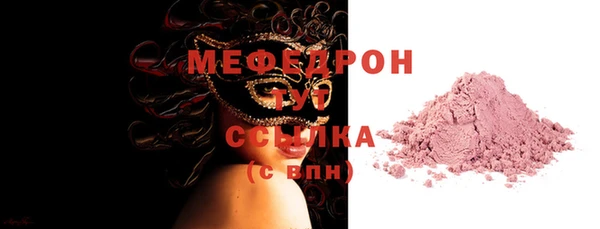 мефедрон VHQ Алексеевка