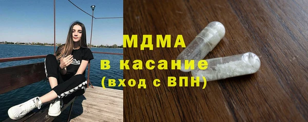 мефедрон VHQ Алексеевка
