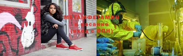 мефедрон VHQ Алексеевка