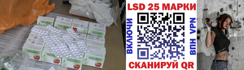 где продают   Ковылкино  LSD-25 экстази кислота 