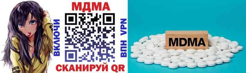 МДМА VHQ  ссылка на мегу маркетплейс  Ковылкино  дарнет шоп 