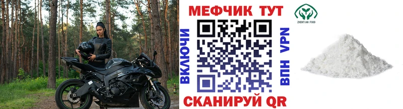 Меф мяу мяу  ОМГ ОМГ зеркало  Ковылкино 