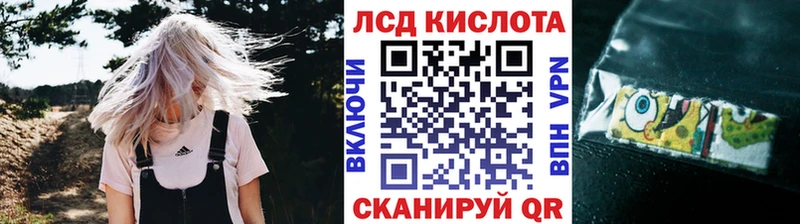 Марки N-bome 1,8мг  Ковылкино 