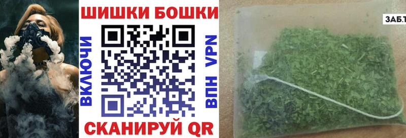 Шишки марихуана White Widow купить наркотик Ковылкино